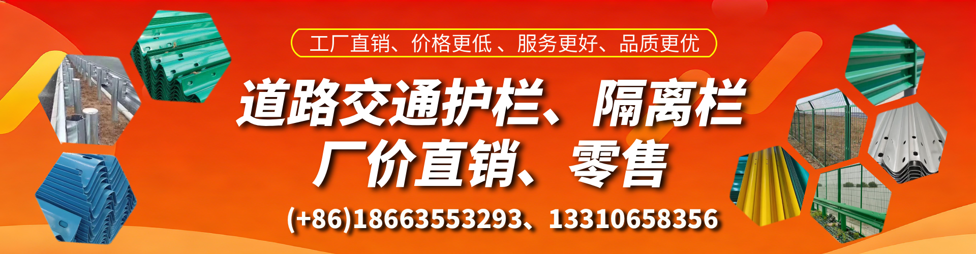 淇县交通护栏生产厂家 道路护栏 波形护栏 防撞护栏 隔离护栏 防护栅栏